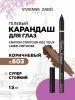 VIVIENNE SABO карандаш для глаз гелевый crayon contour des yeux liner virtuose т.603